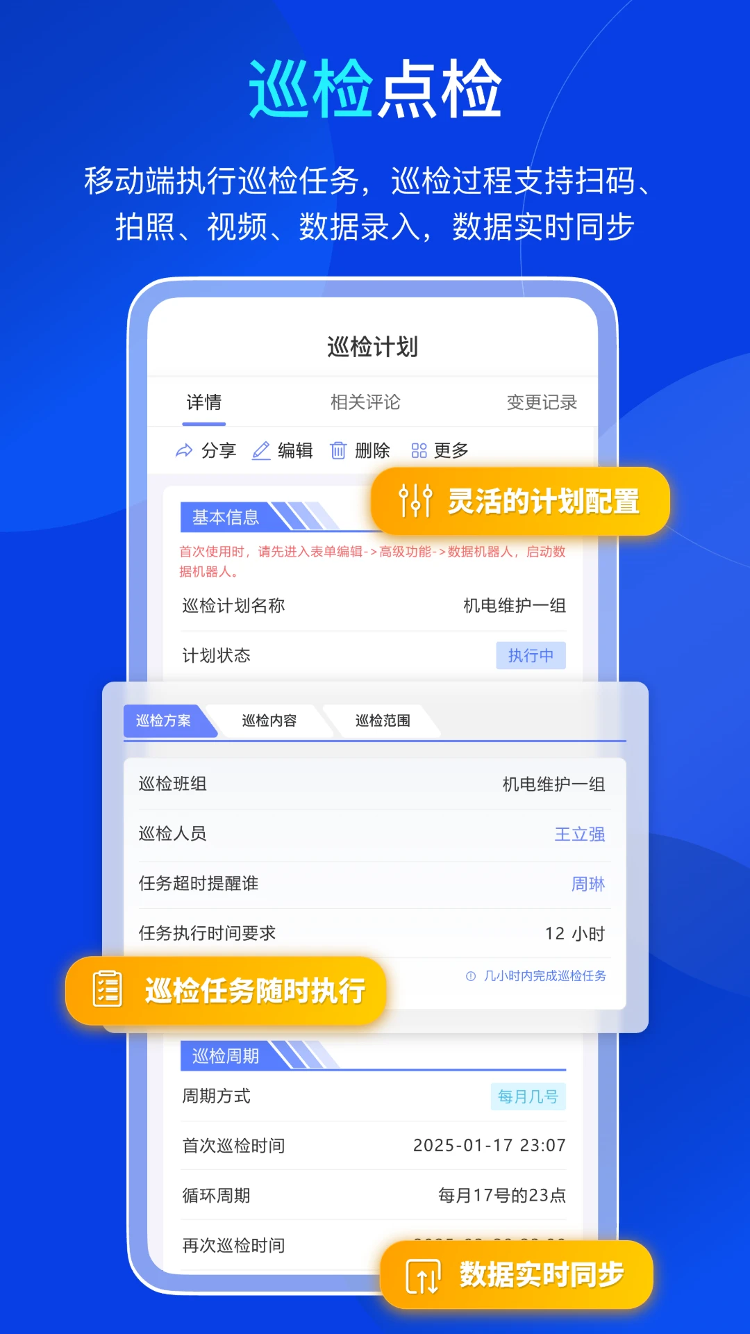 �׵��豸����1.2.2 �豸�ܿع���