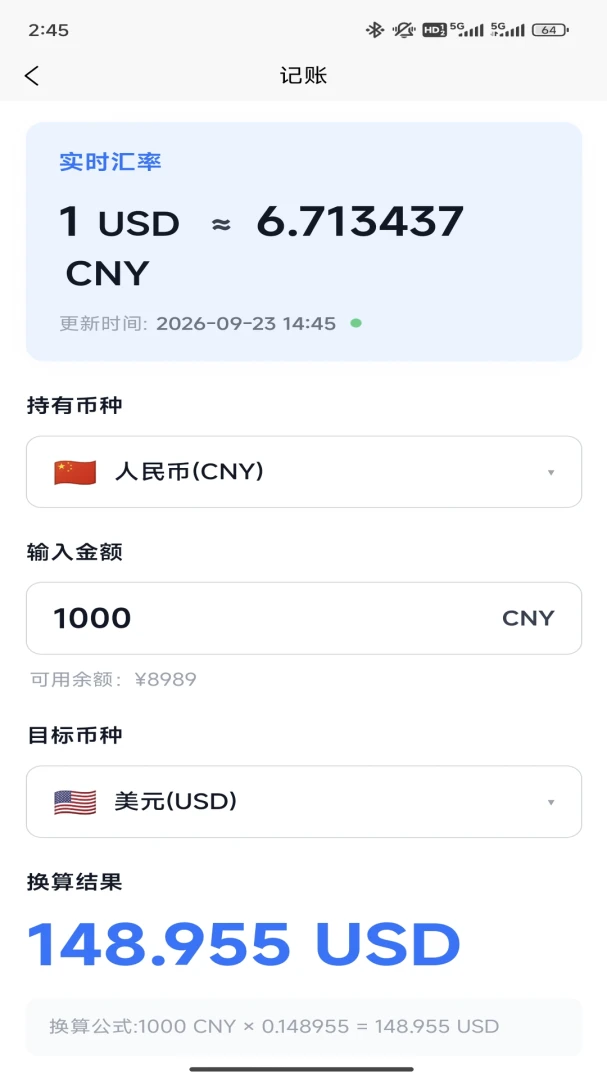 �����˱�1.0.1 ���ܼ���