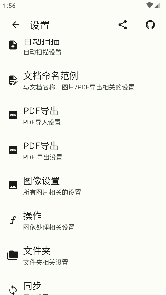 OSS�ĵ�ɨ��1.26.2.165 �ֻ�ɨ����
