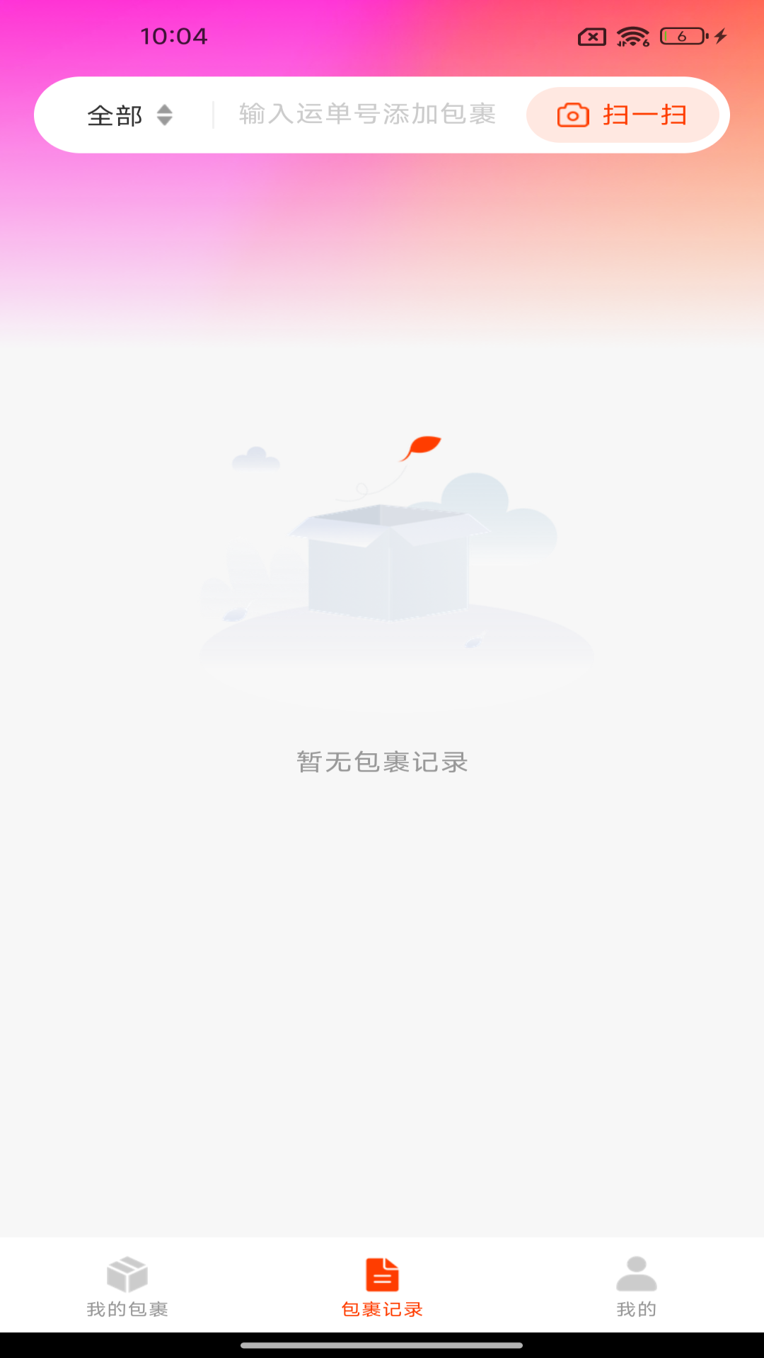 ���߿�ݲ�ѯ1.0.3 ��ݲ�ѯ����