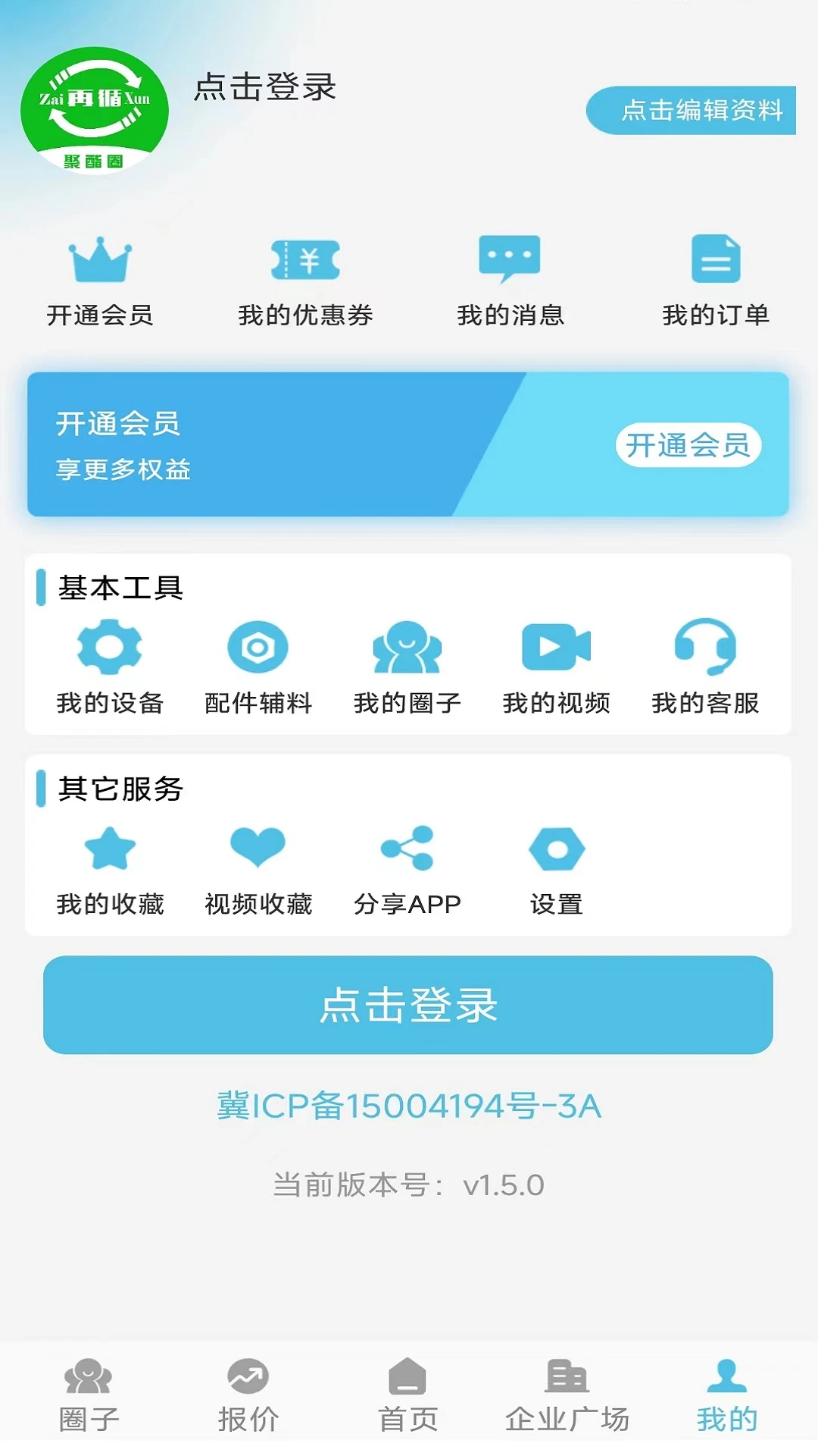����Ȧv1.5.8 �ֻ�������