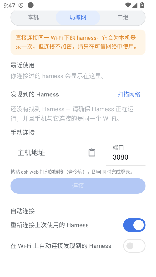 DSH Mobile0.18.0 �ƶ���Զ�̹���