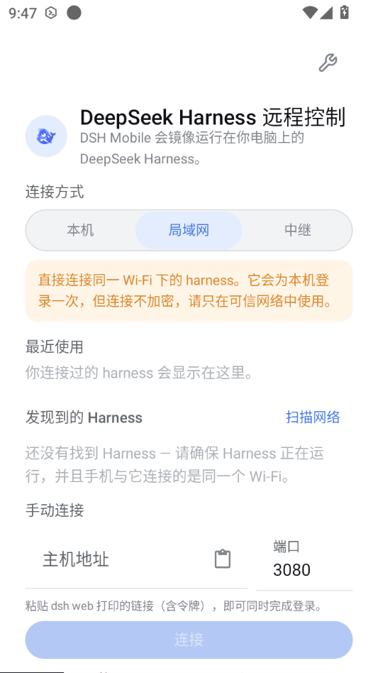 DSH Mobile0.18.0 �ƶ���Զ�̹���