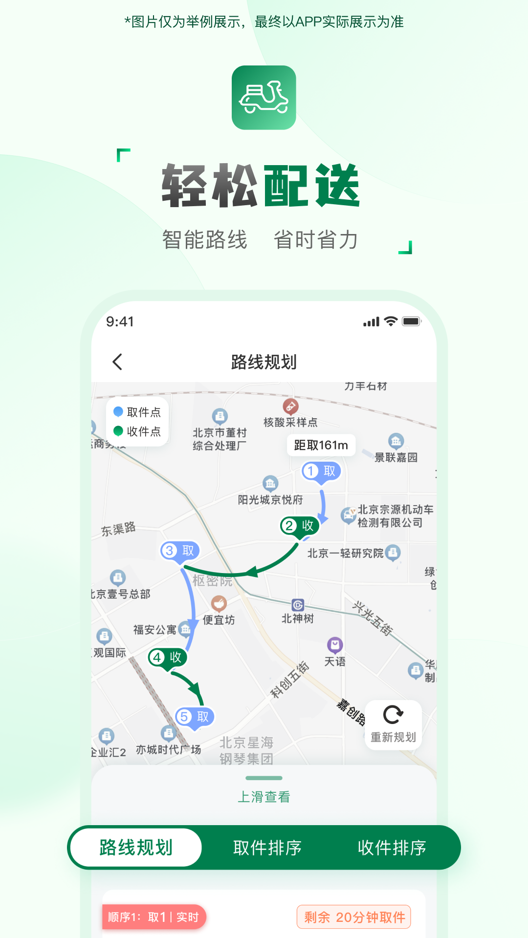 ���ͻ�����2.3.9 �ӵ���������