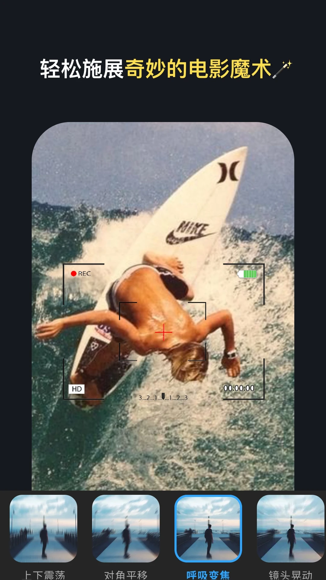 MotionFlow��̬��Ƭ5.0.0 ��̬��Ƭ����