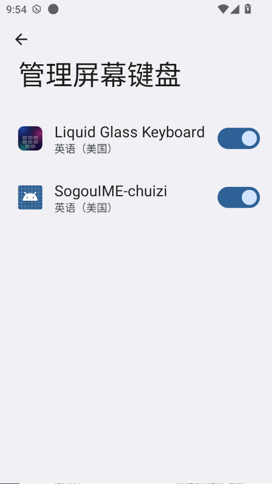 Һ̬��������(Liquid Glass Keyboard)2.0.1 �����ʸм���