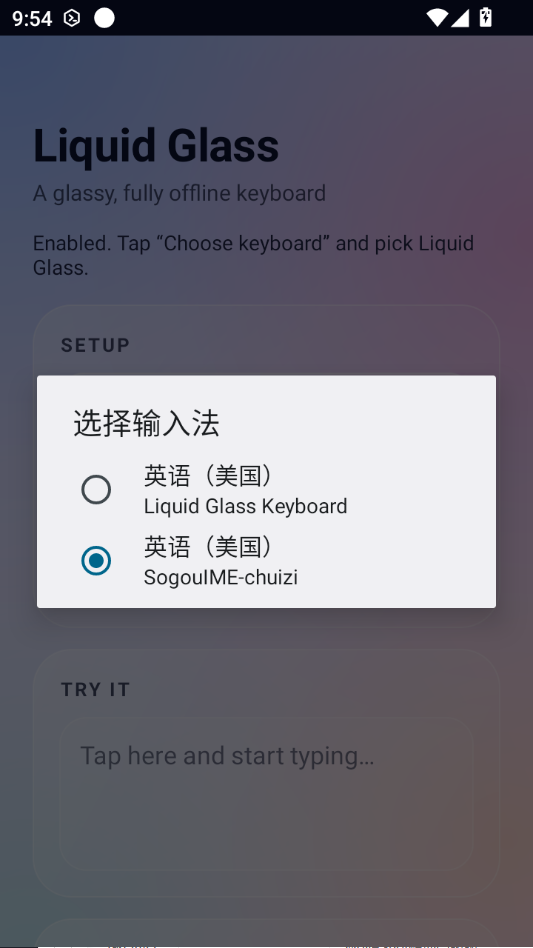 Һ̬��������(Liquid Glass Keyboard)2.0.1 �����ʸм���