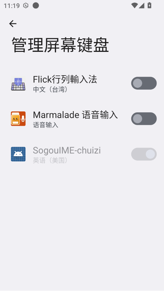 Flick�����뷨1.0.3 ��������