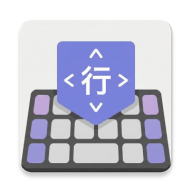 Flick行列入法1.0.3 行列输入