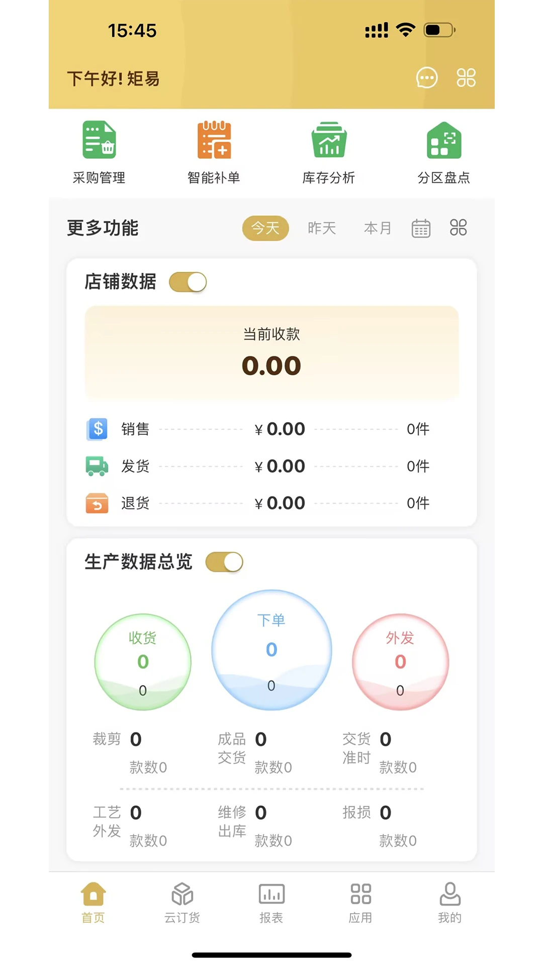 ����3.4.38 �ƶ���������