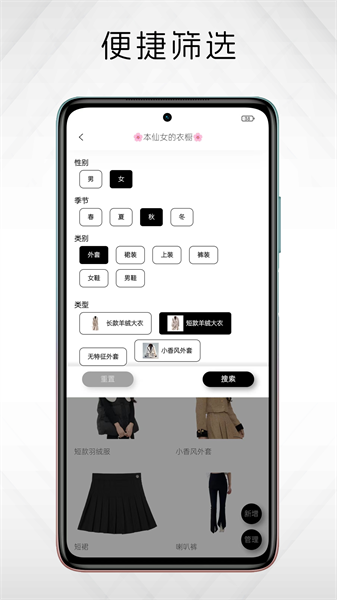 悠理 安卓版 功能界面