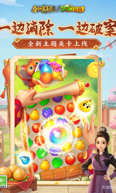 �λû�԰9.3.0 ��������