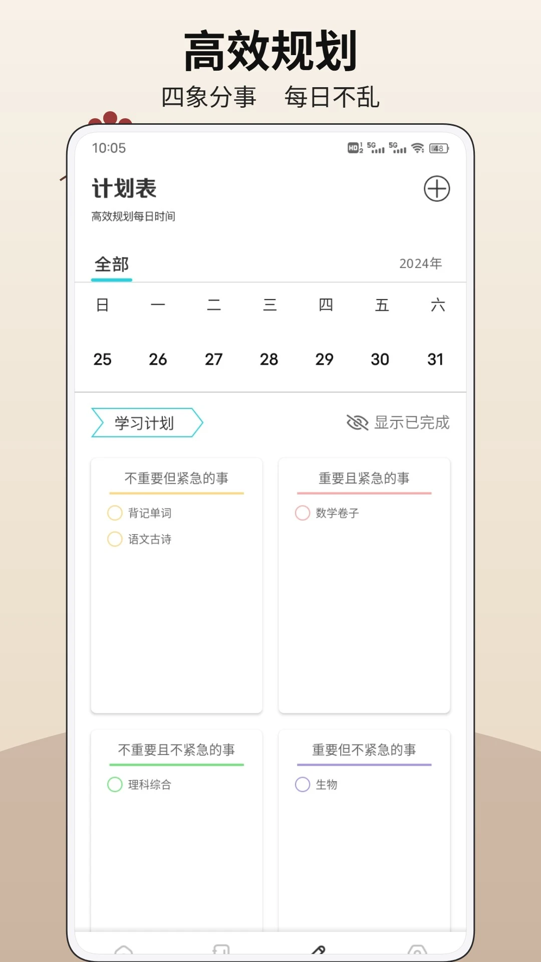 ����1.0.3 ����ʵ������