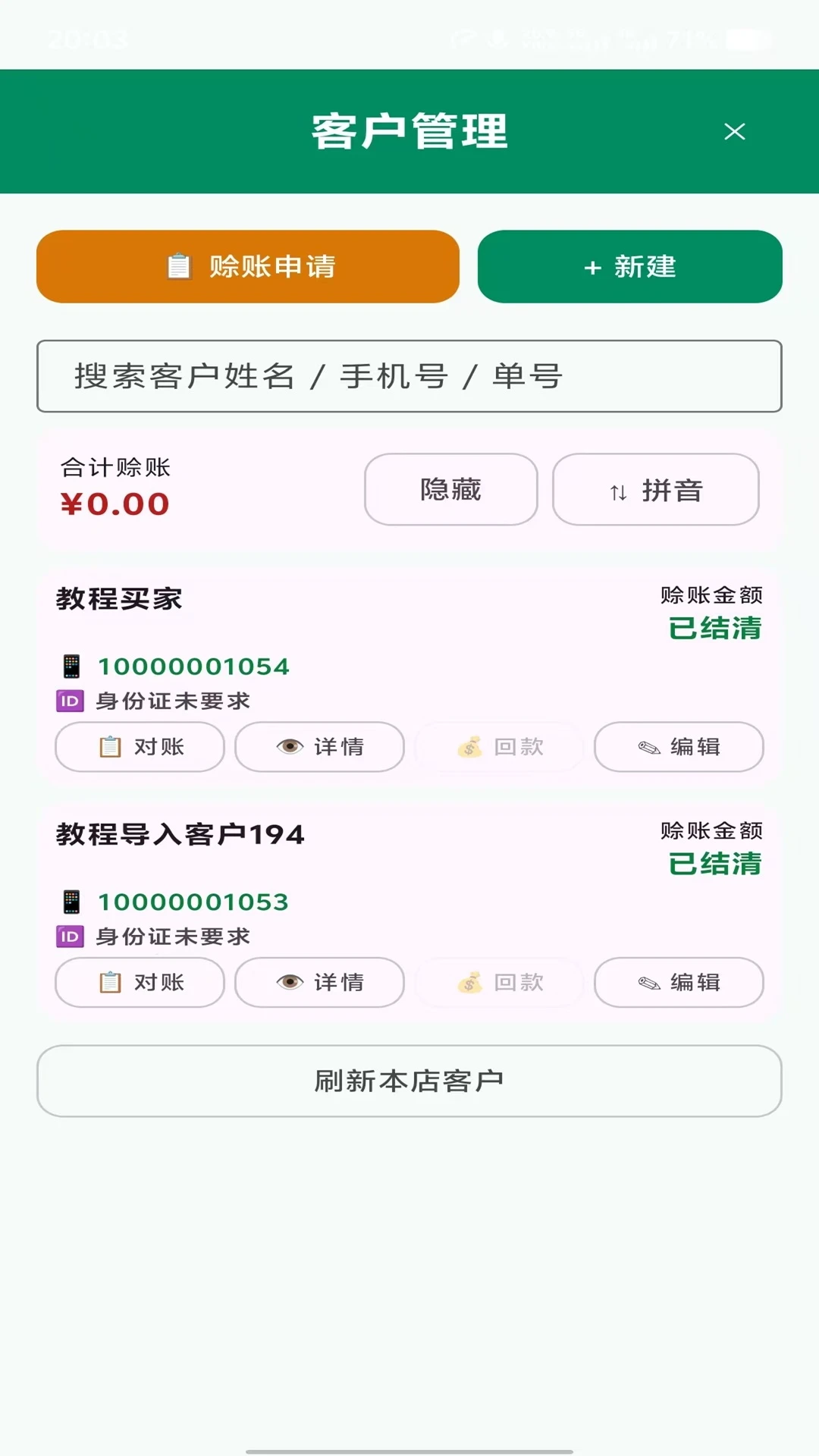 ��ͼ0.1.25 ͼƬ�ز�����