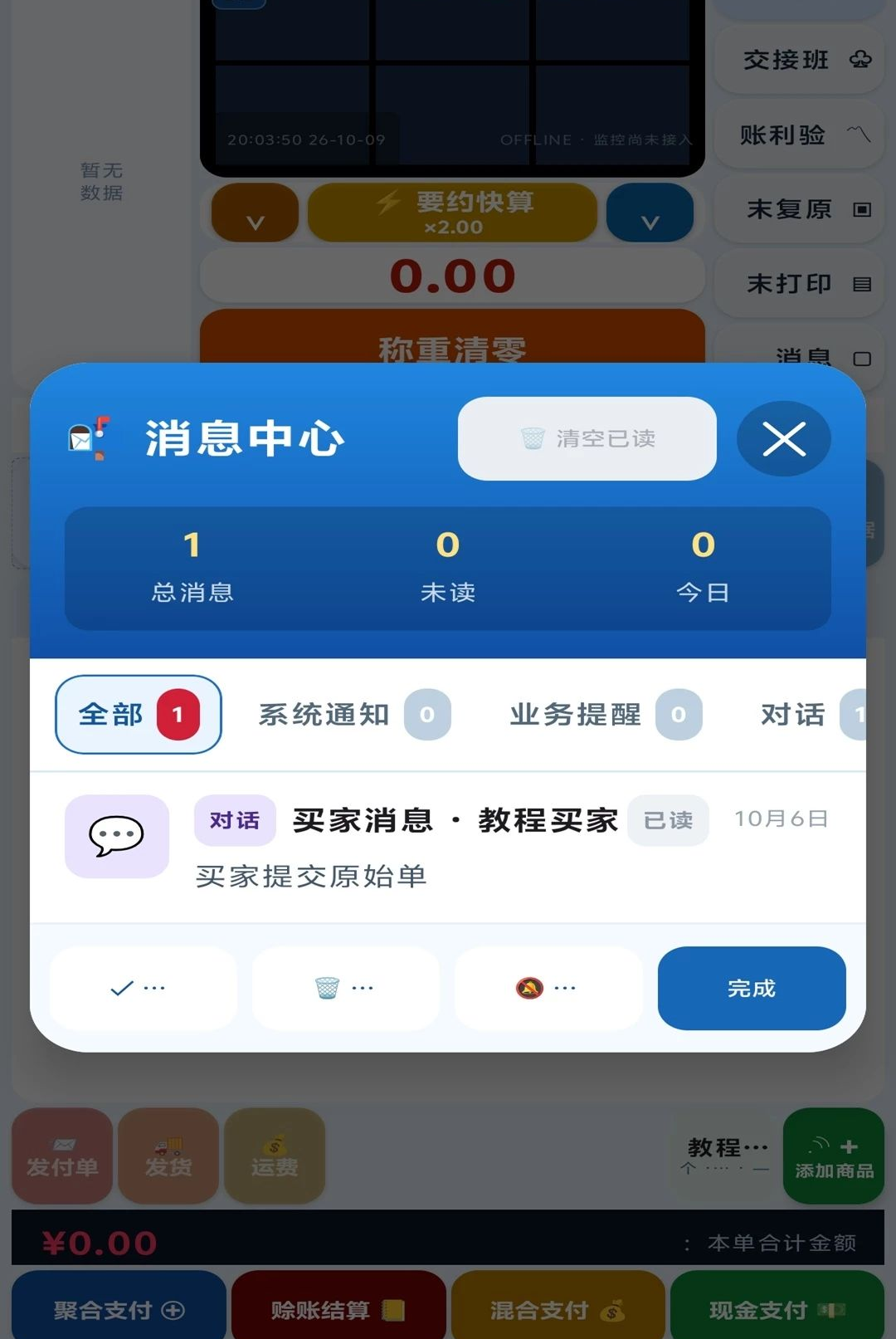 ��ͼ0.1.25 ͼƬ�ز�����
