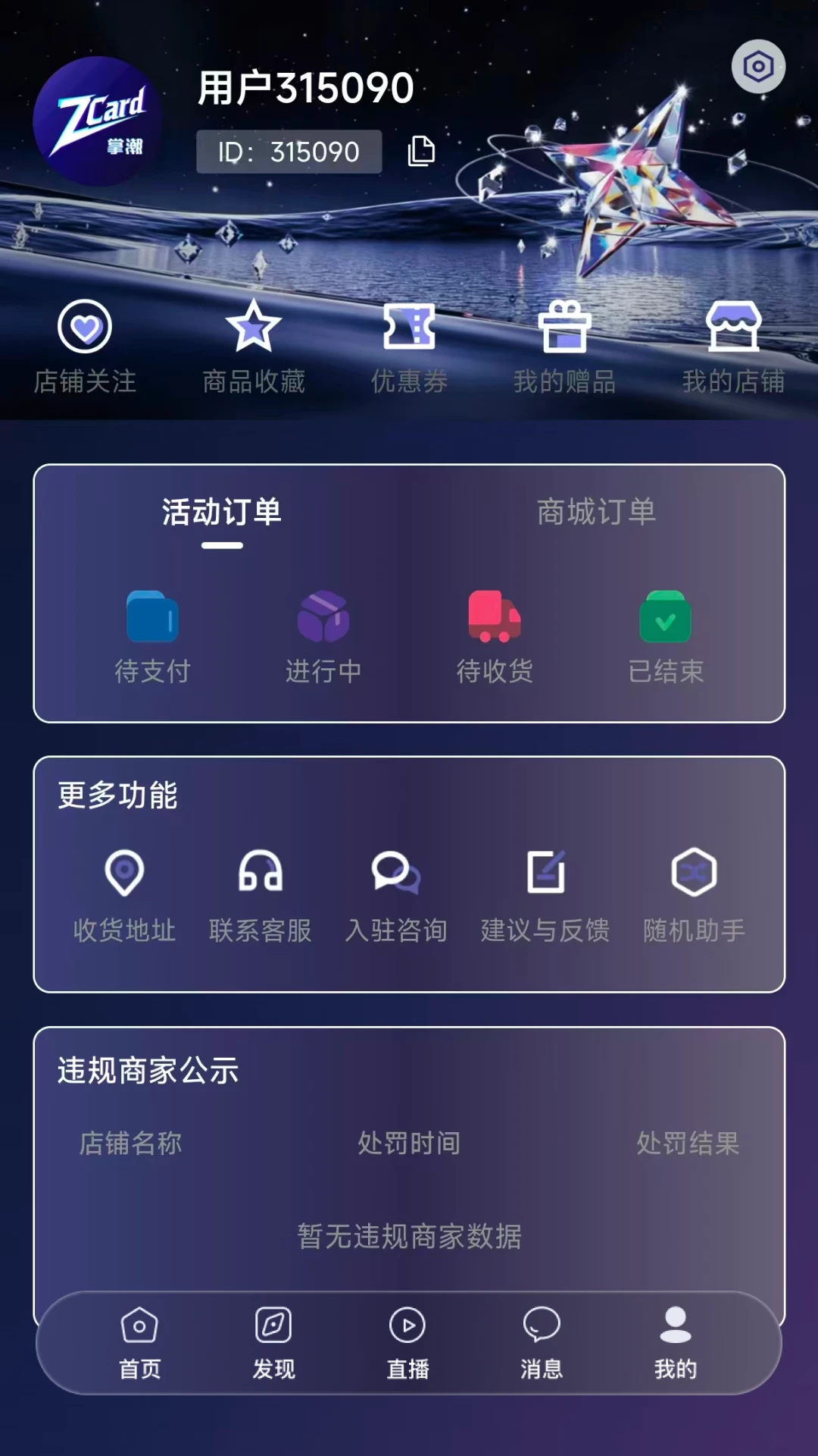 �Ƴ�ZC1.3.22 �����ղ�����