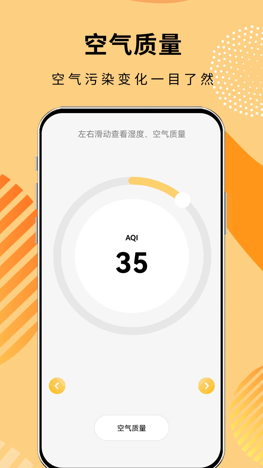 �����¶ȼ�1.1.1 ʵʱ�¶Ȳ鿴