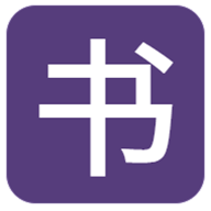 Tale Book3.4.2 私人书库管理
