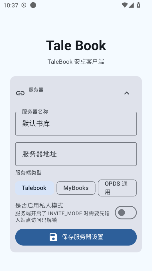 Tale Book3.4.2 ˽��������