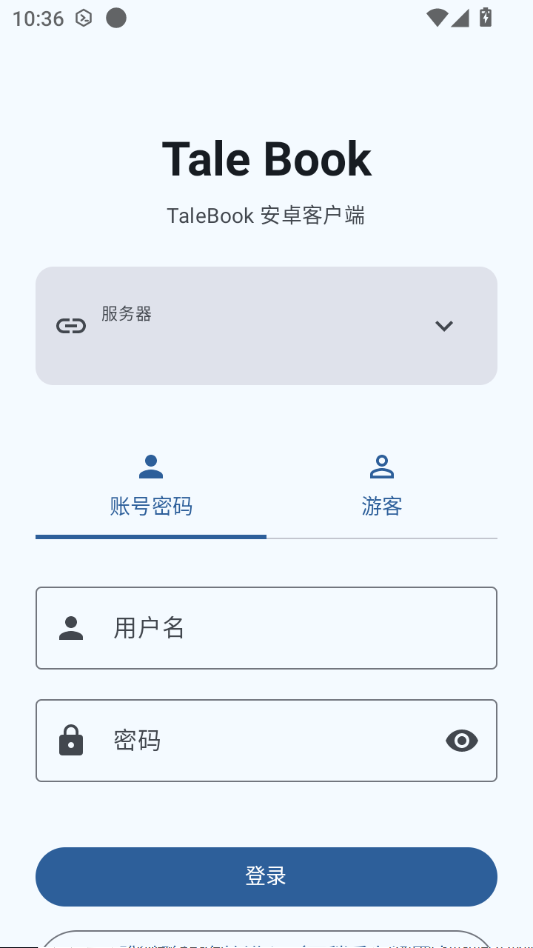 Tale Book3.4.2 ˽��������