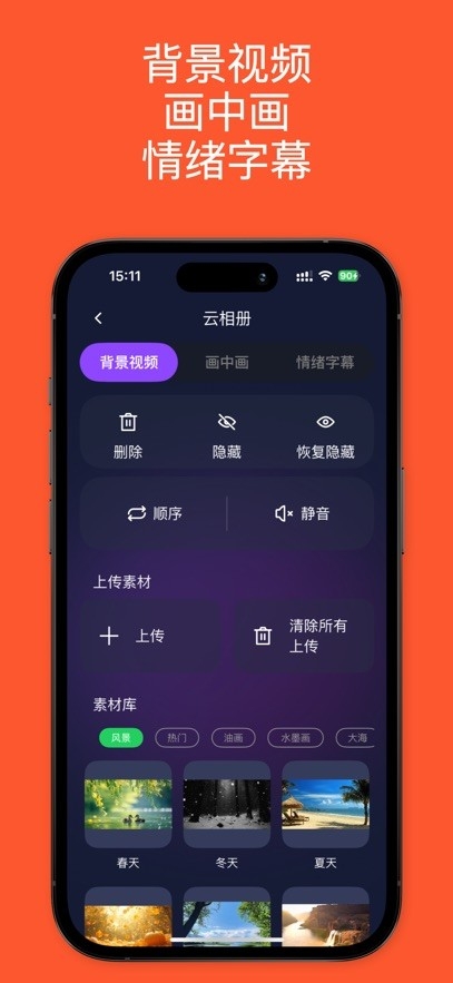 �������1.6.0(2026101906) ���ͬ����ʾ