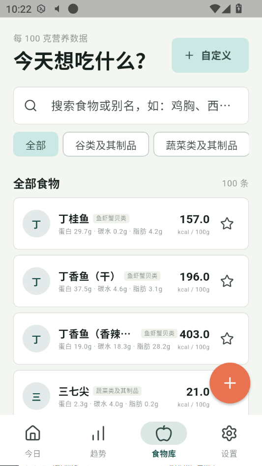Gofat1.0.0 ���ع���