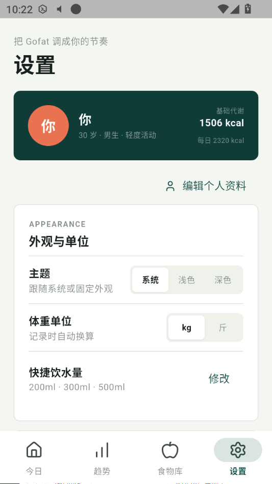 Gofat1.0.0 ���ع���