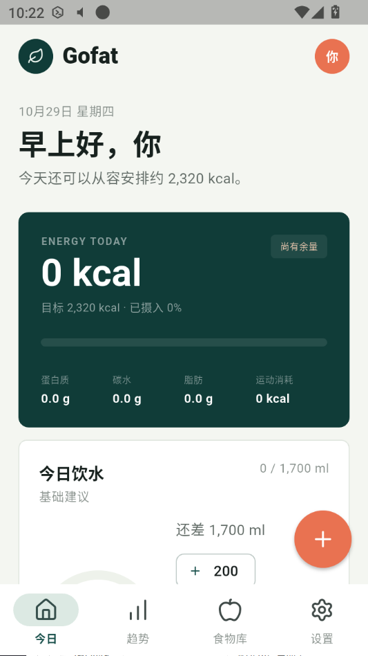 Gofat1.0.0 ���ع���