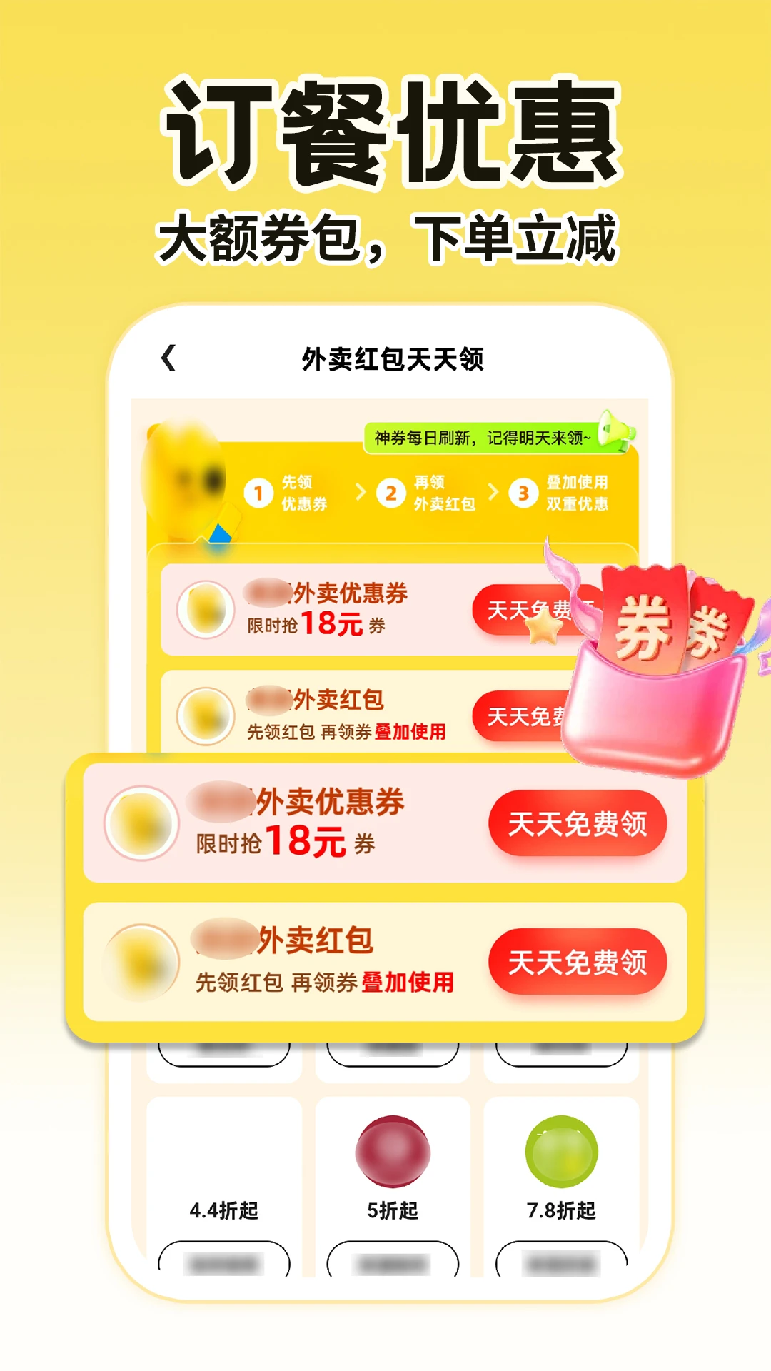 ���������ڰ�����1.0.5 �ӵ���������