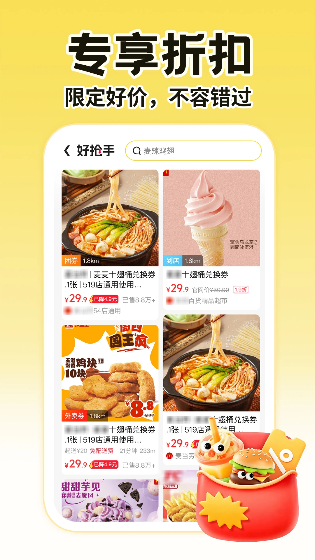 ���������ڰ�����1.0.5 �ӵ���������