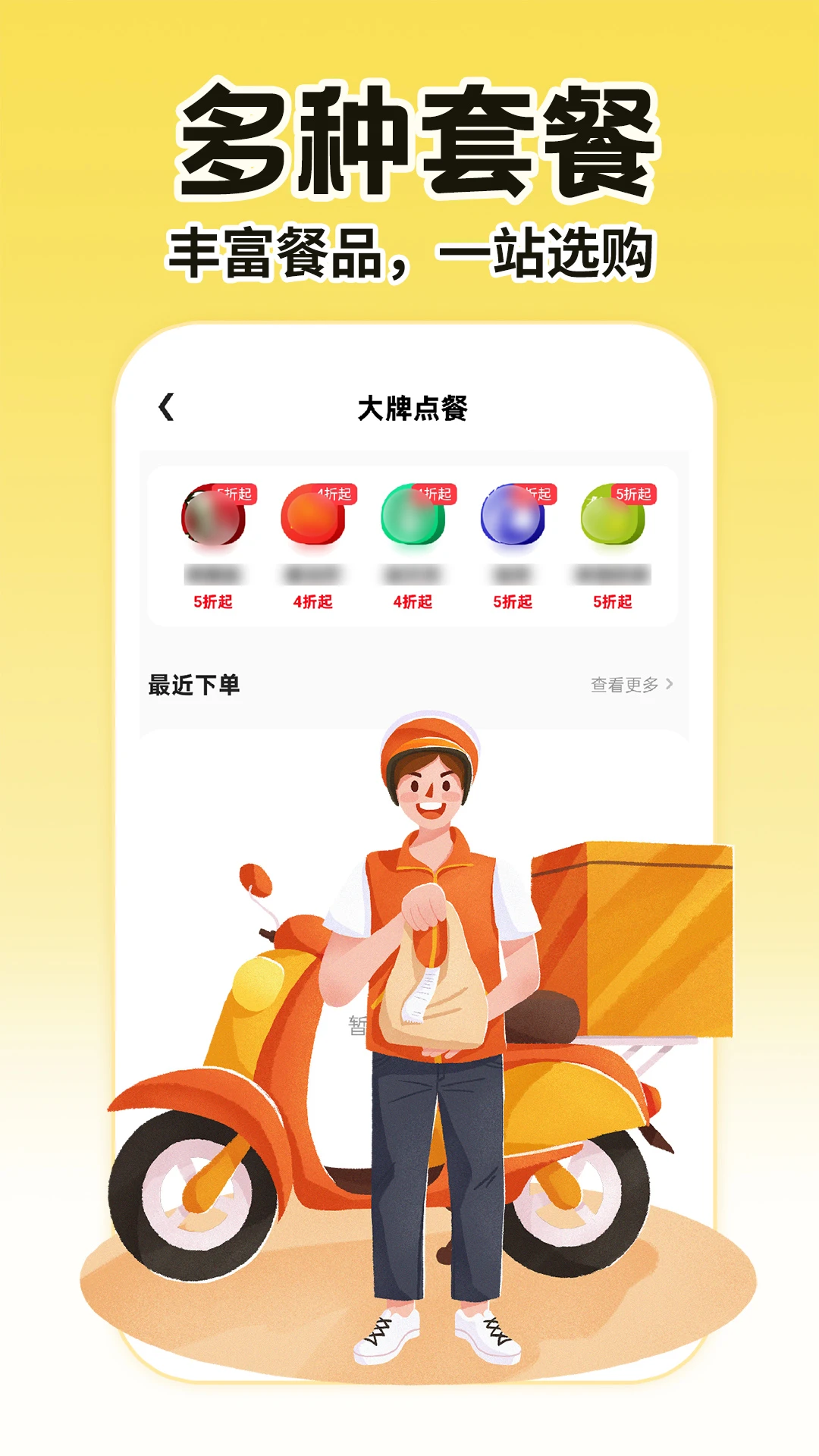 ���������ڰ�����1.0.5 �ӵ���������