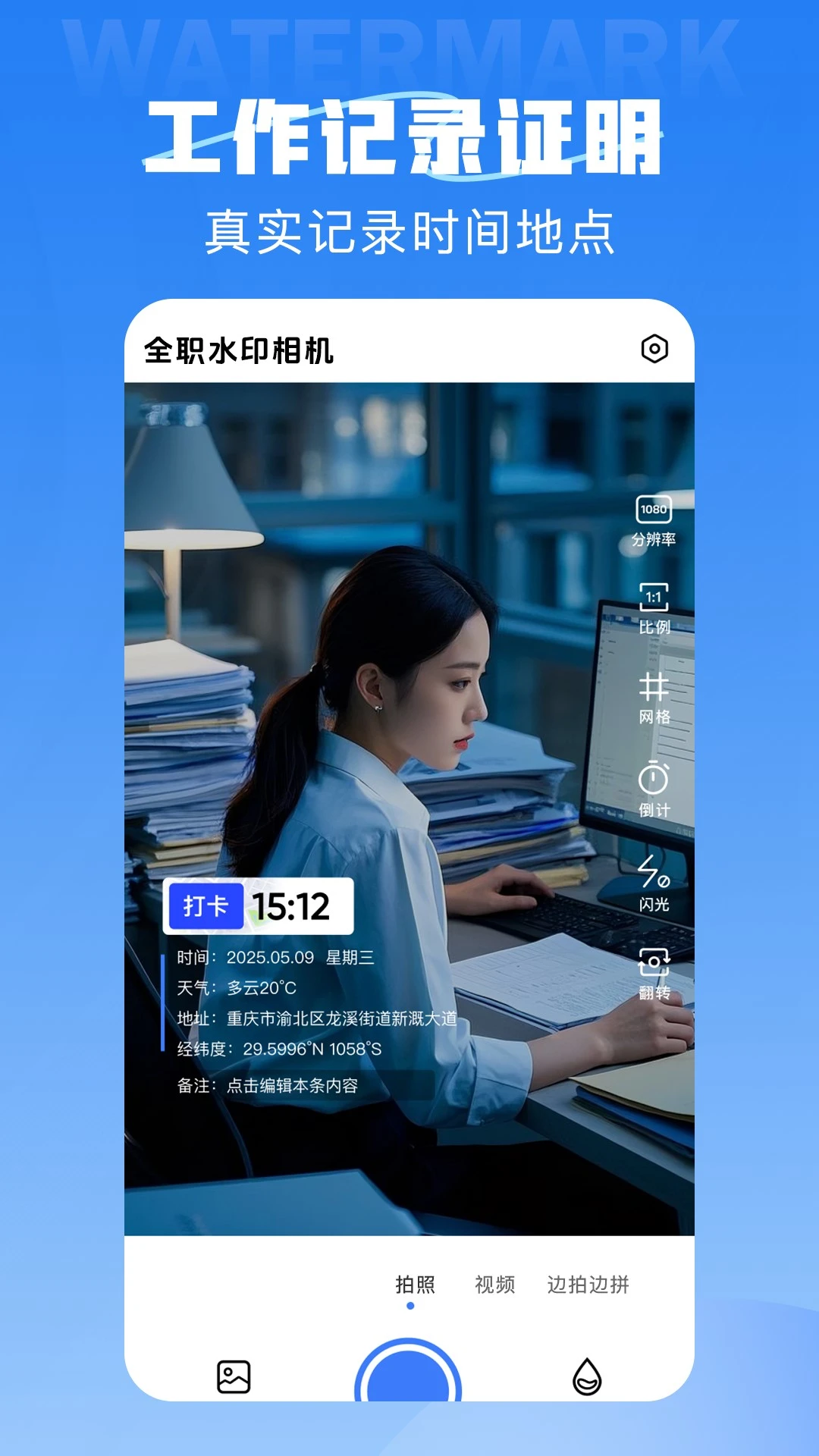 ȫְˮӡ���2.5.5 ˮӡ���չ���