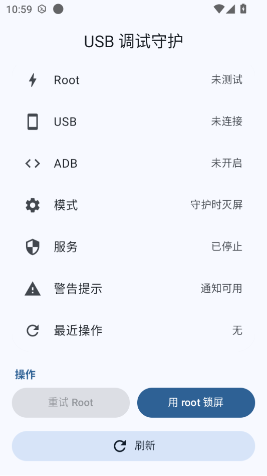 USB�����ػ�0.1.5 ��׿���԰�ȫ����