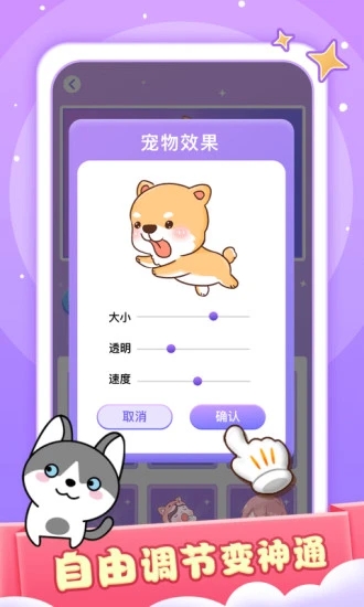 С�����谲׿������Ч��ͼ