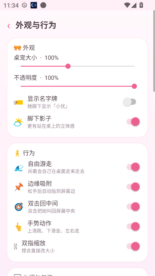 С������3.0 ���滥���ȳ�