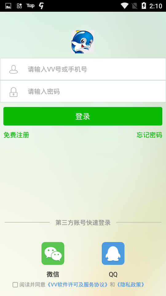 51vv视频社区手机版下载 安卓安装包下载页面示意