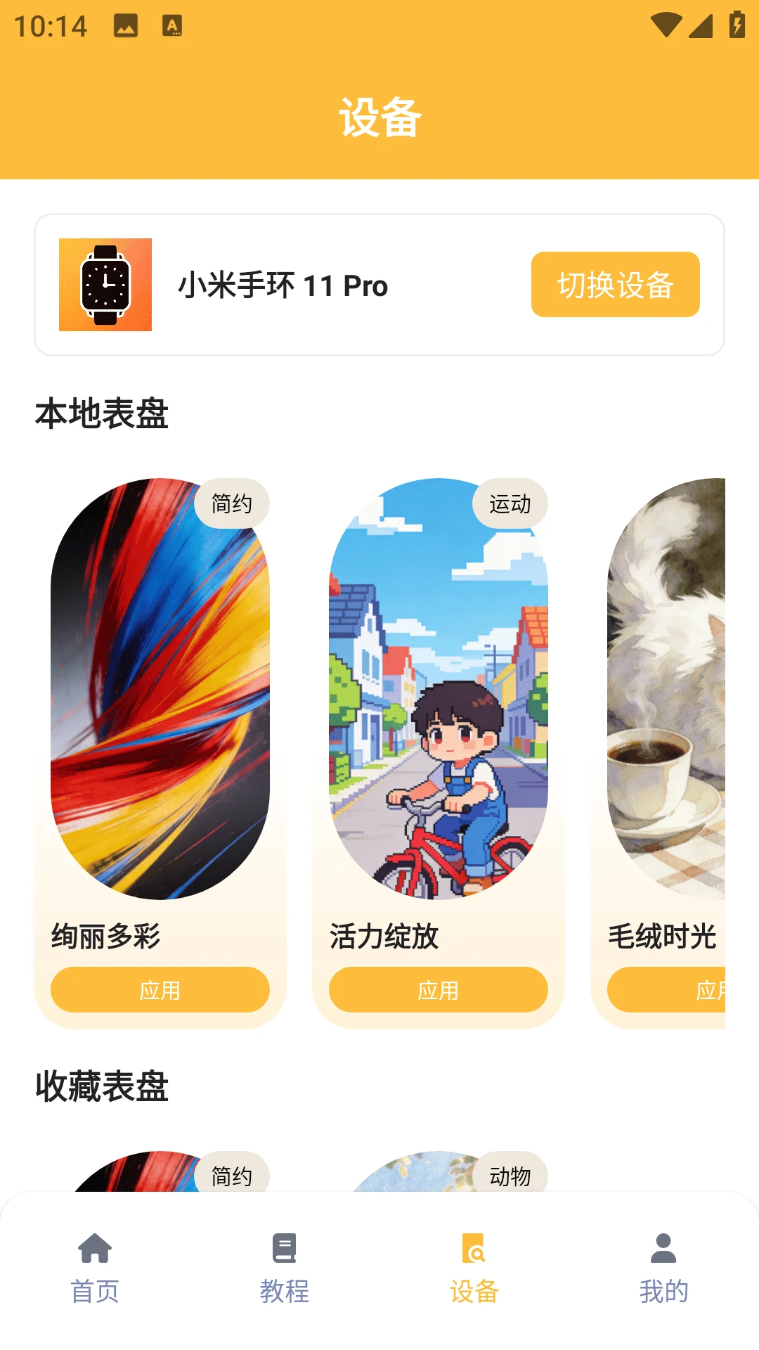�����Զ��幤��6.2.6 ������������