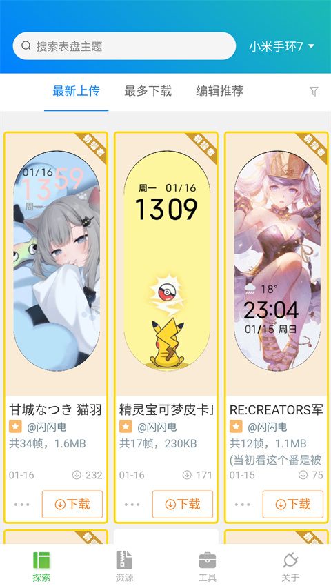 �����Զ��幤��6.2.6 ������������