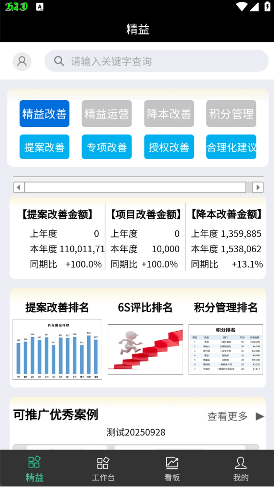 ����Ӯ��AiV1.5 ��Ӫ��������