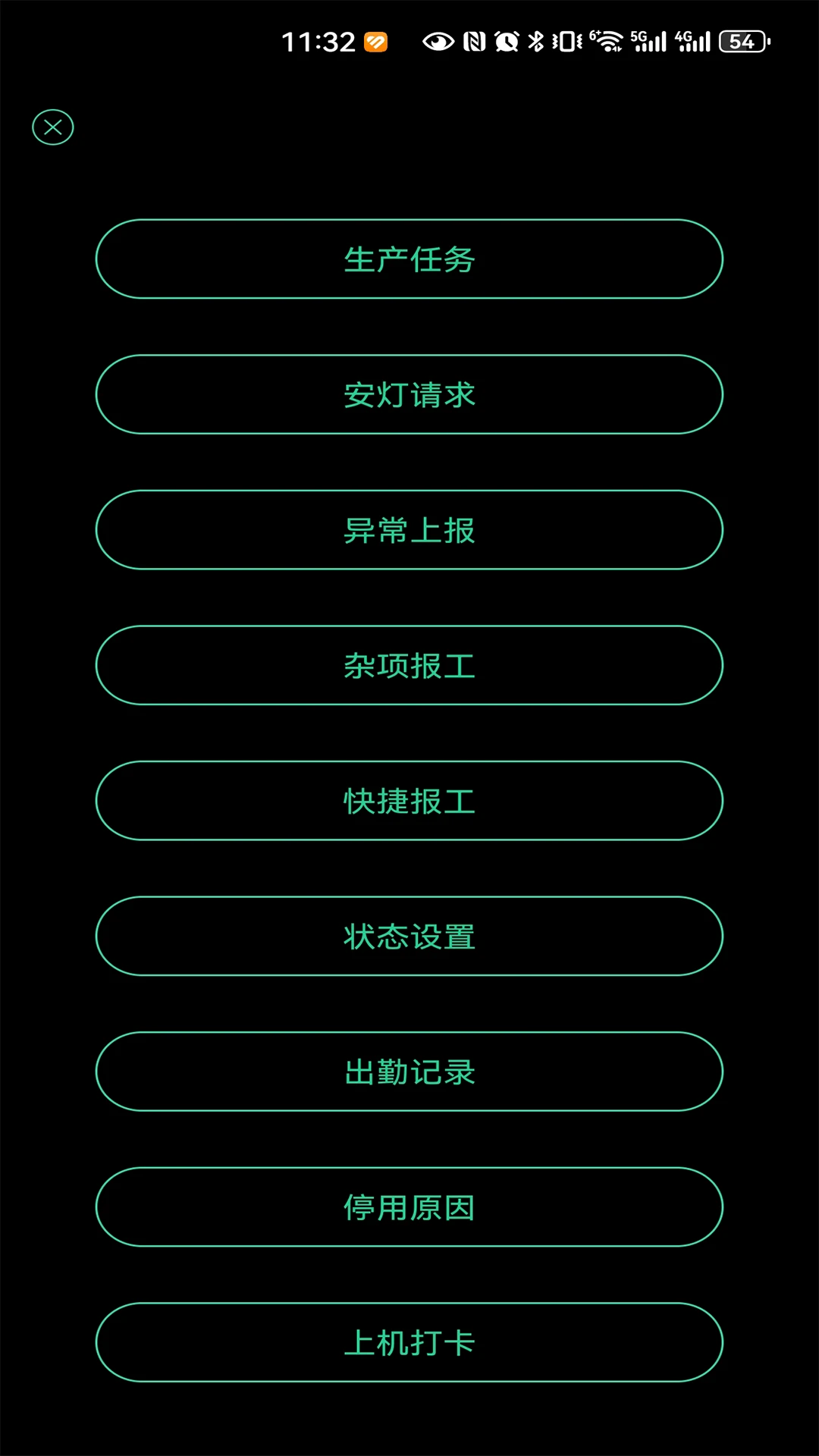 ����Ӯ��AiV1.5 ��Ӫ��������