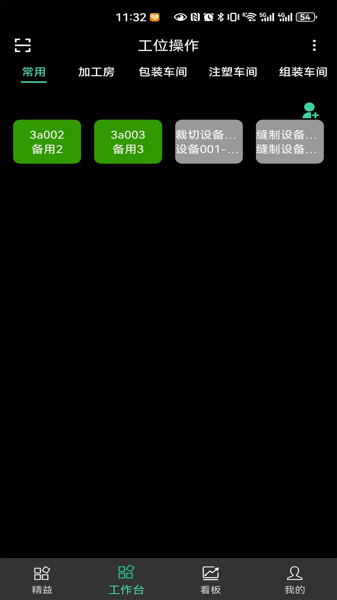 ����Ӯ��AiV1.5 ��Ӫ��������