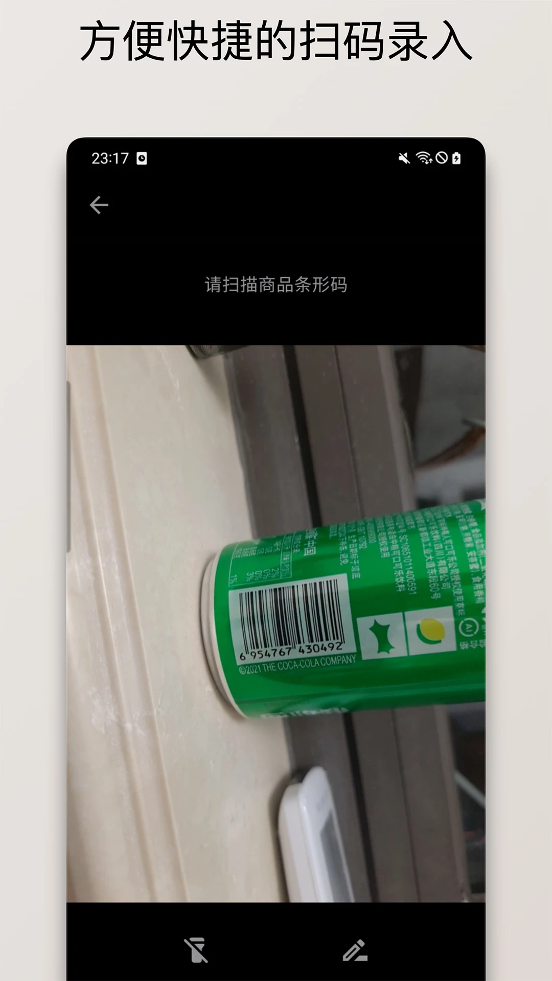 �������嵥1.5.4 ��Ʒ�������ѹ���