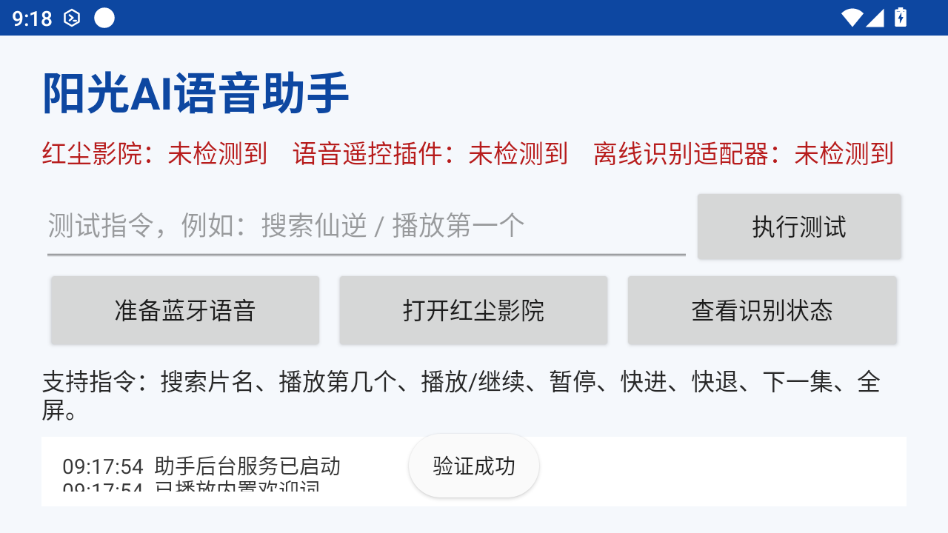 ����AI��������1.3.2 ������������