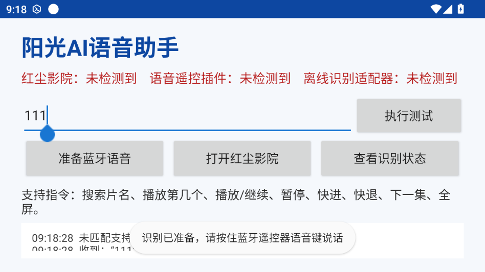 ����AI��������1.3.2 ������������