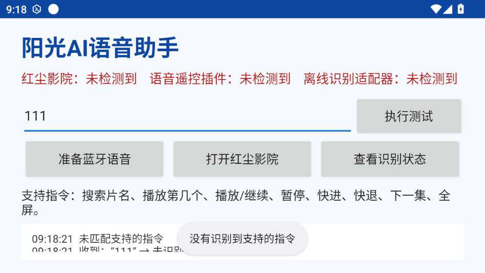 ����AI��������1.3.2 ������������