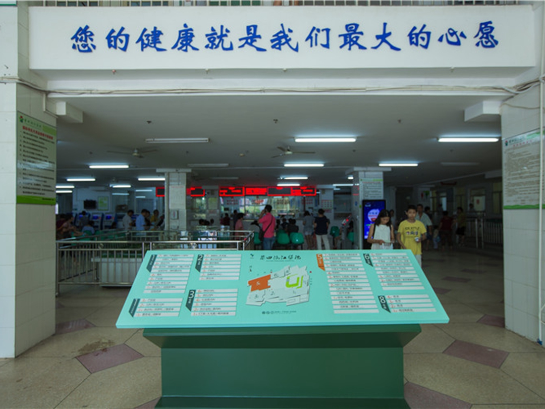 莆田系医院在线查询系统入口及使用指南 查询医院资质避坑