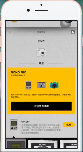 nomo相机破解版 下载安装教程 界面实拍 滤镜效果展示