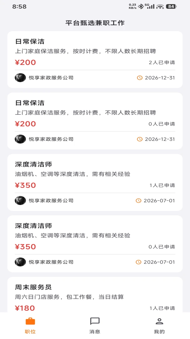 UPUP1.0.4.2 ��������