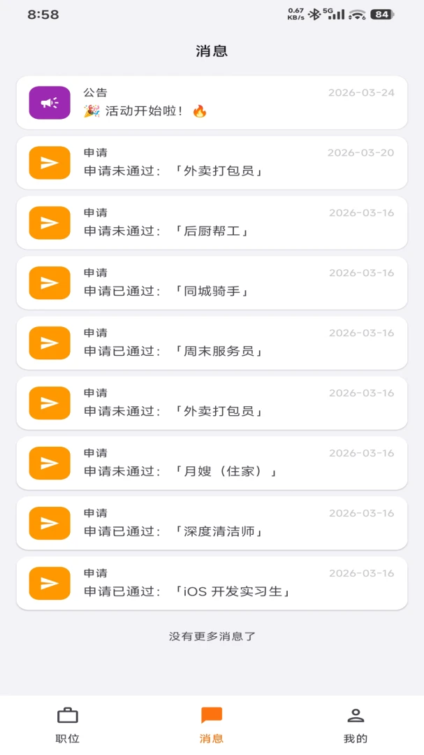 UPUP1.0.4.2 ��������