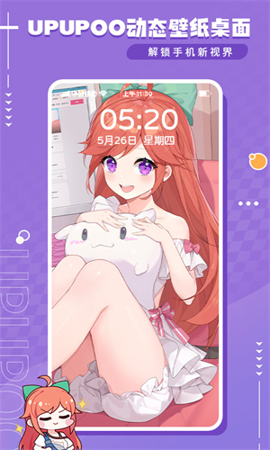 UPUP1.0.4.2 ��������
